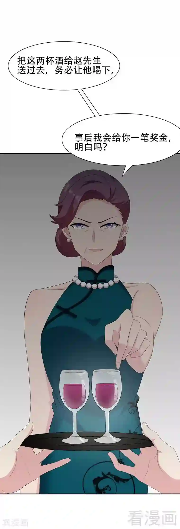 男神萌宝一锅端第148话 药倒自己