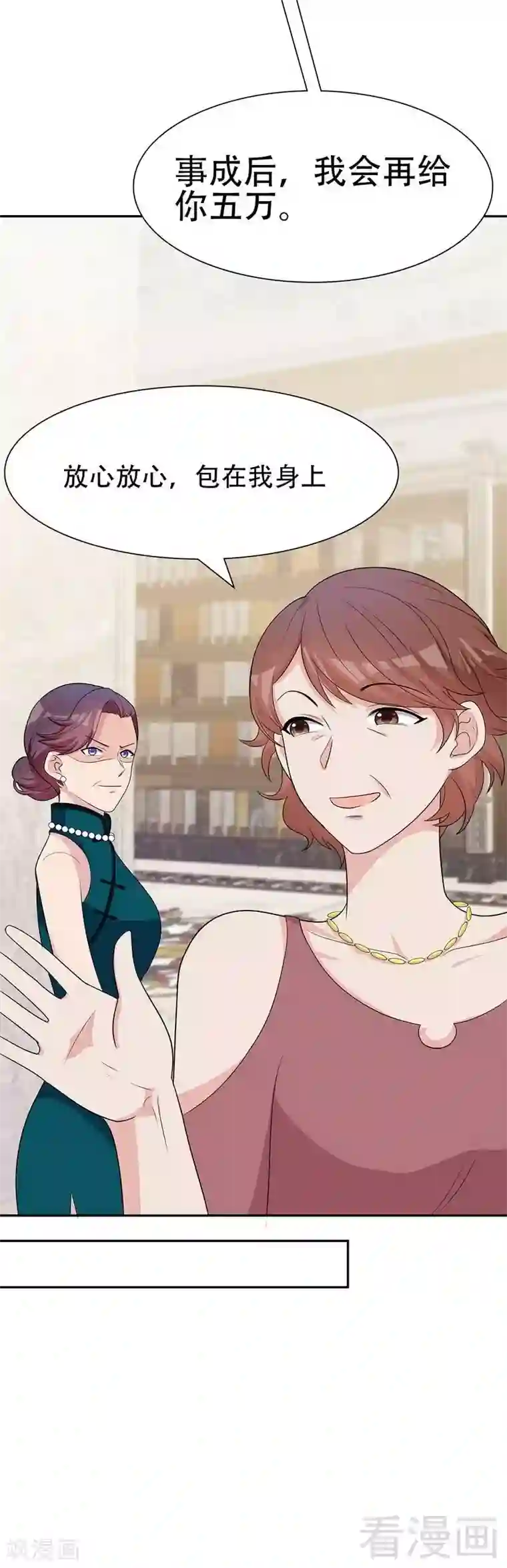 男神萌宝一锅端第148话 药倒自己