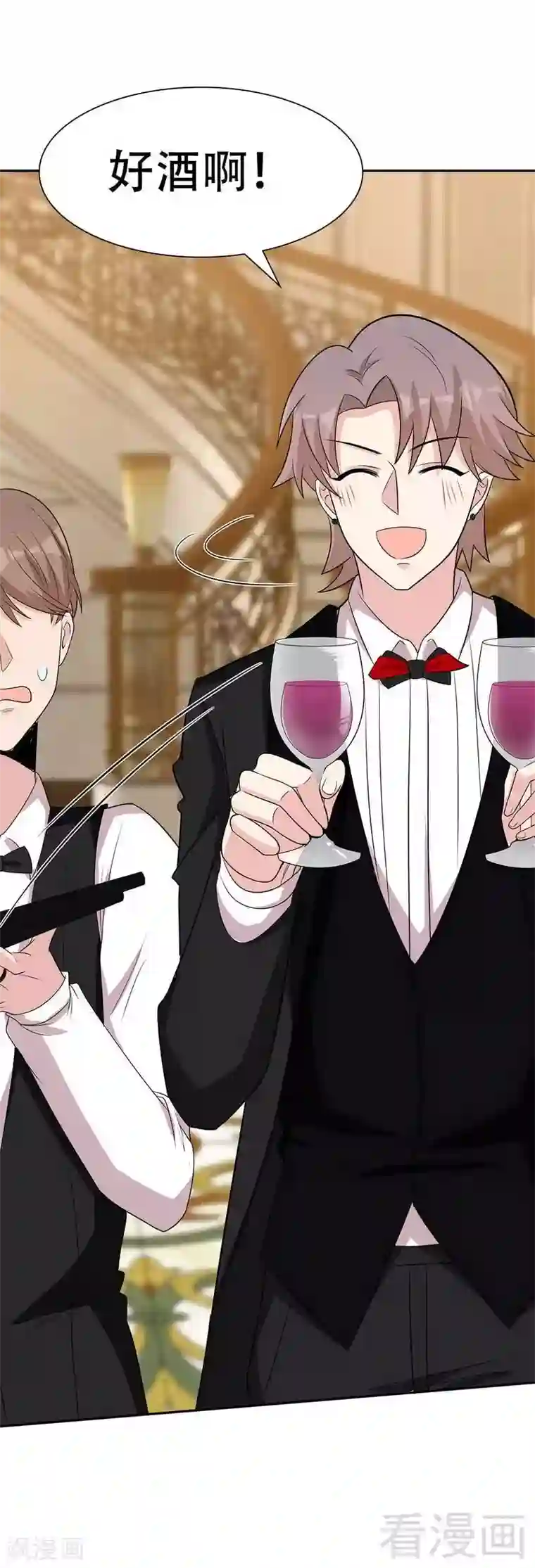 男神萌宝一锅端第148话 药倒自己