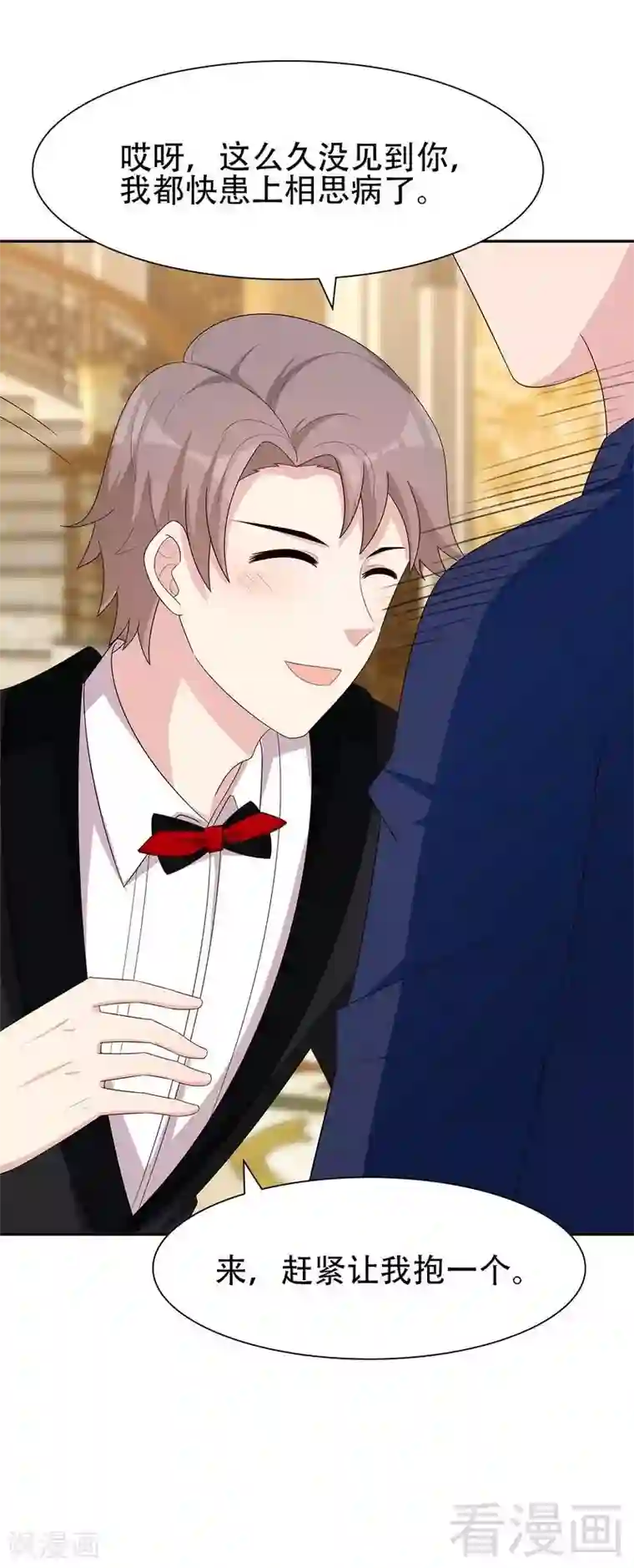 男神萌宝一锅端第148话 药倒自己