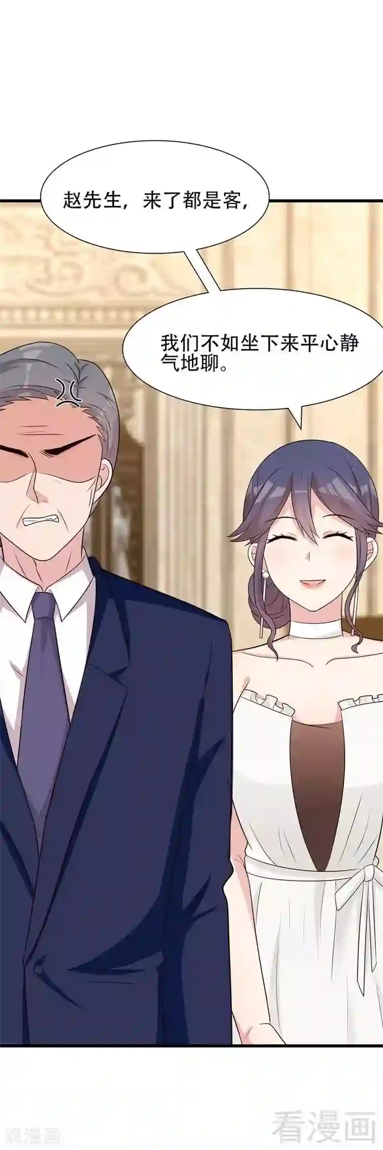 男神萌宝一锅端第148话 药倒自己