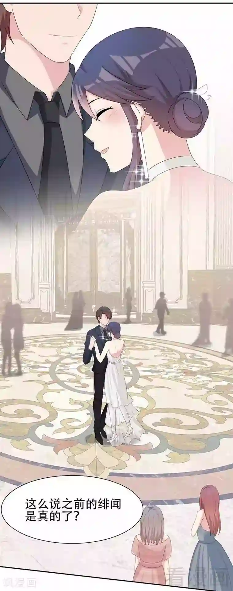 男神萌宝一锅端第149话 护花使者驾到