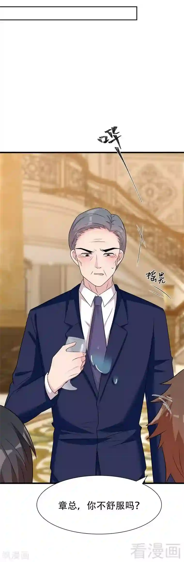 男神萌宝一锅端第149话 护花使者驾到