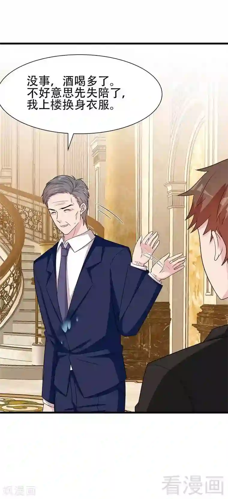 男神萌宝一锅端第149话 护花使者驾到