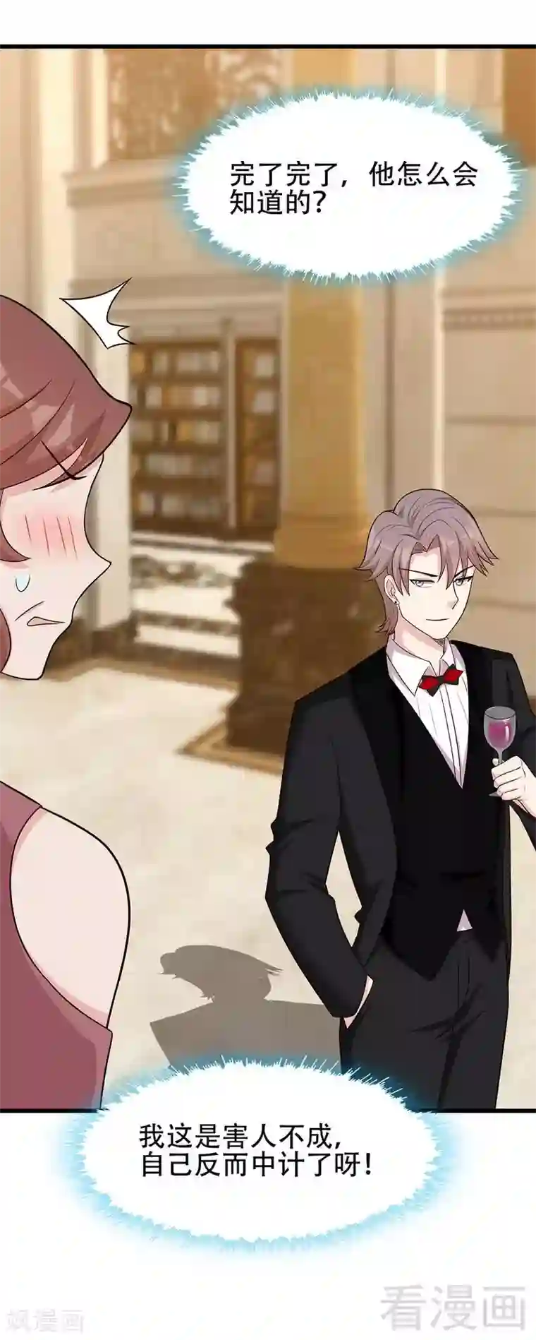 男神萌宝一锅端第149话 护花使者驾到