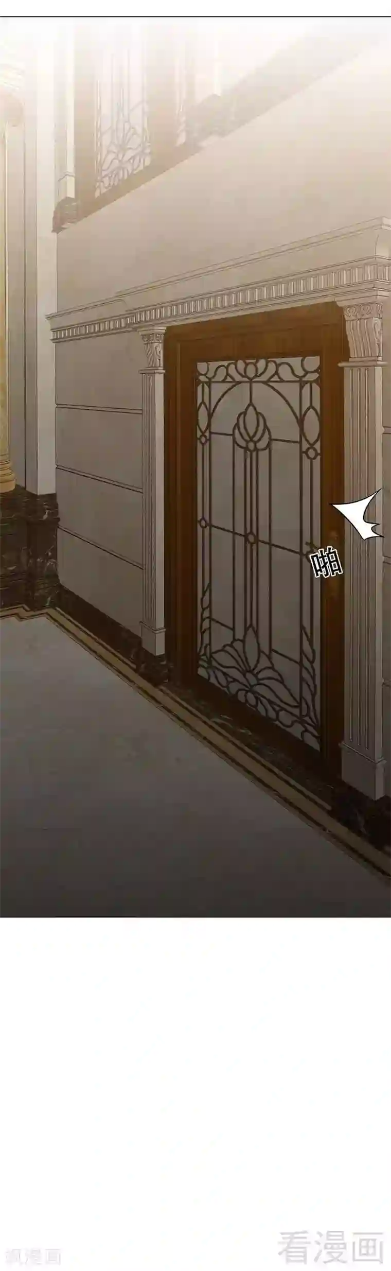 男神萌宝一锅端第149话 护花使者驾到