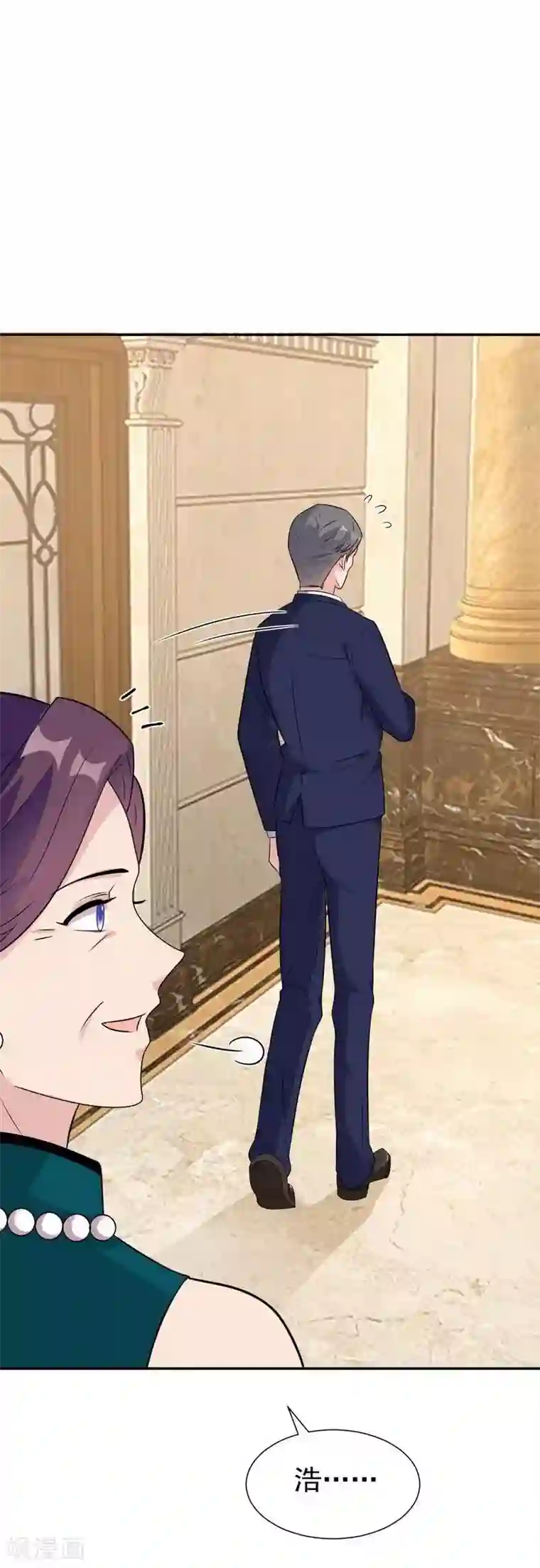 男神萌宝一锅端第150话 自作自受