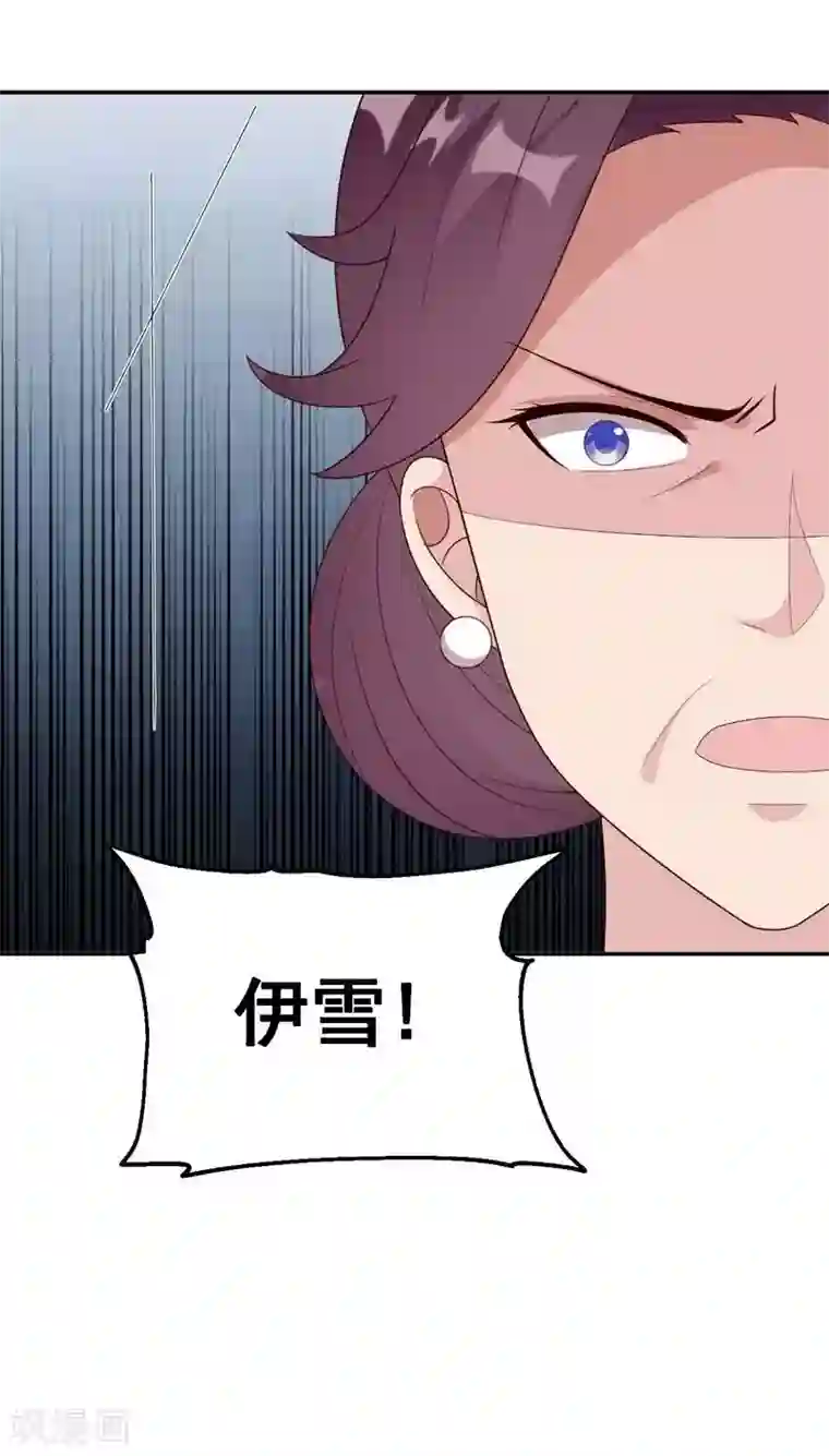 男神萌宝一锅端第150话 自作自受