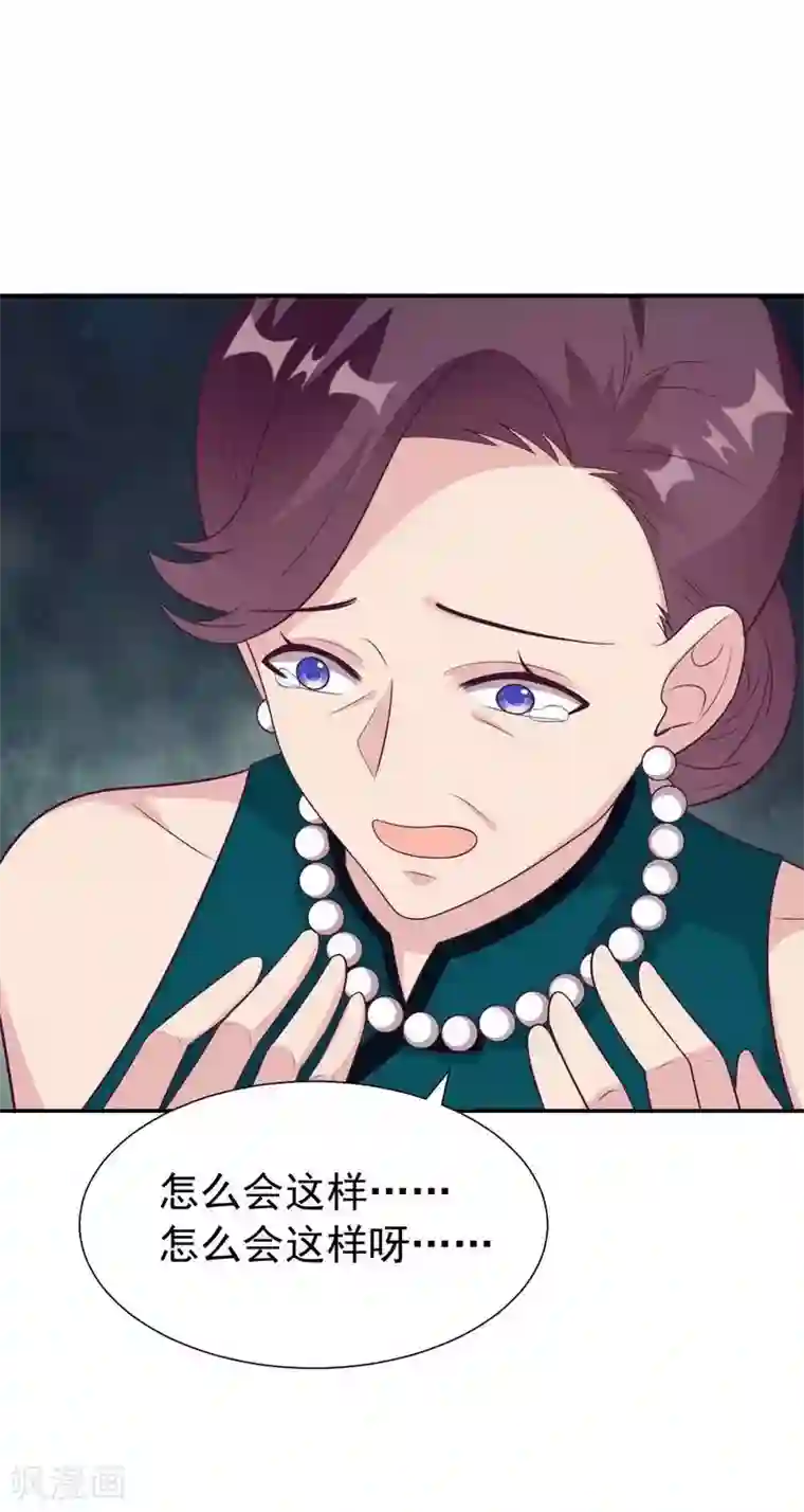 男神萌宝一锅端第150话 自作自受