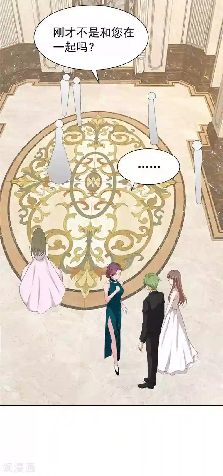 男神萌宝一锅端第150话 自作自受