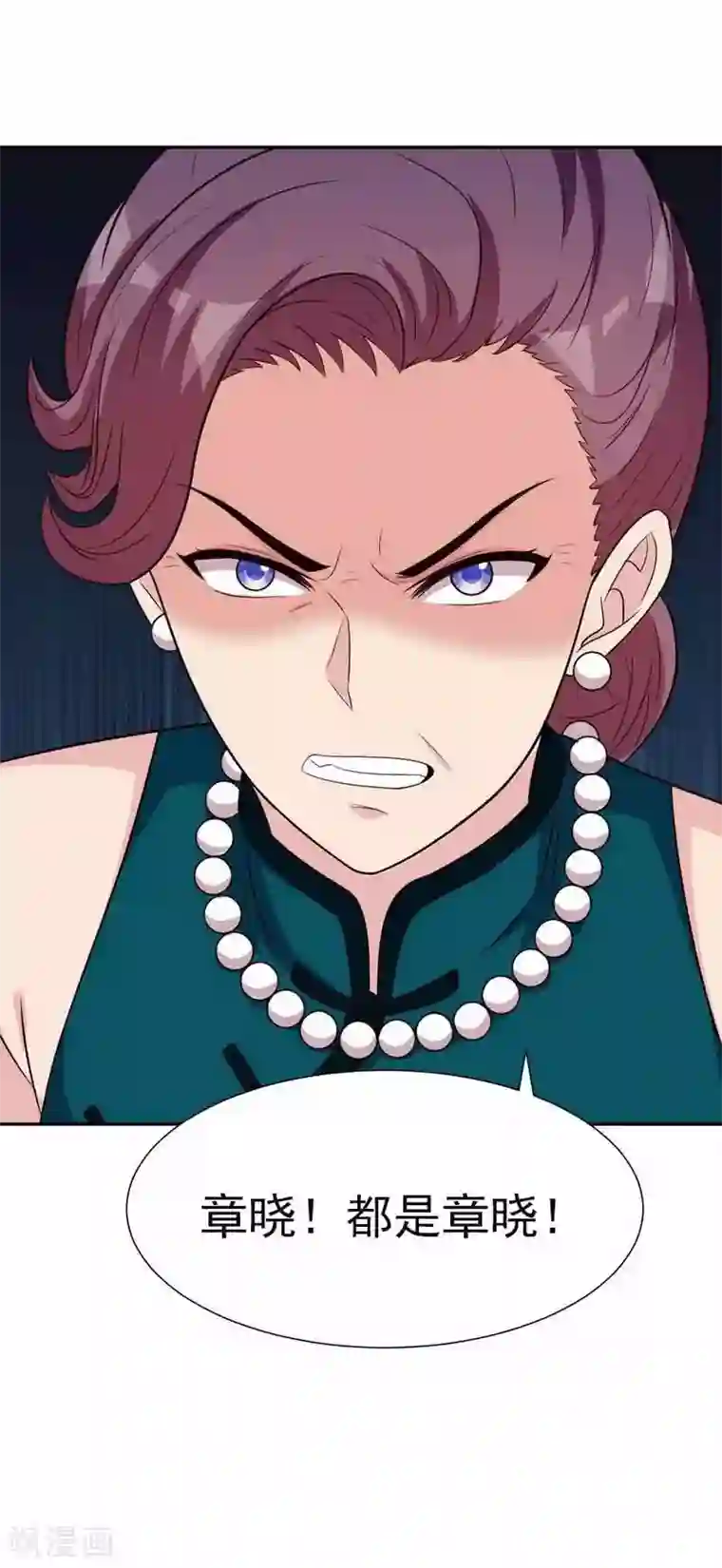 男神萌宝一锅端第150话 自作自受