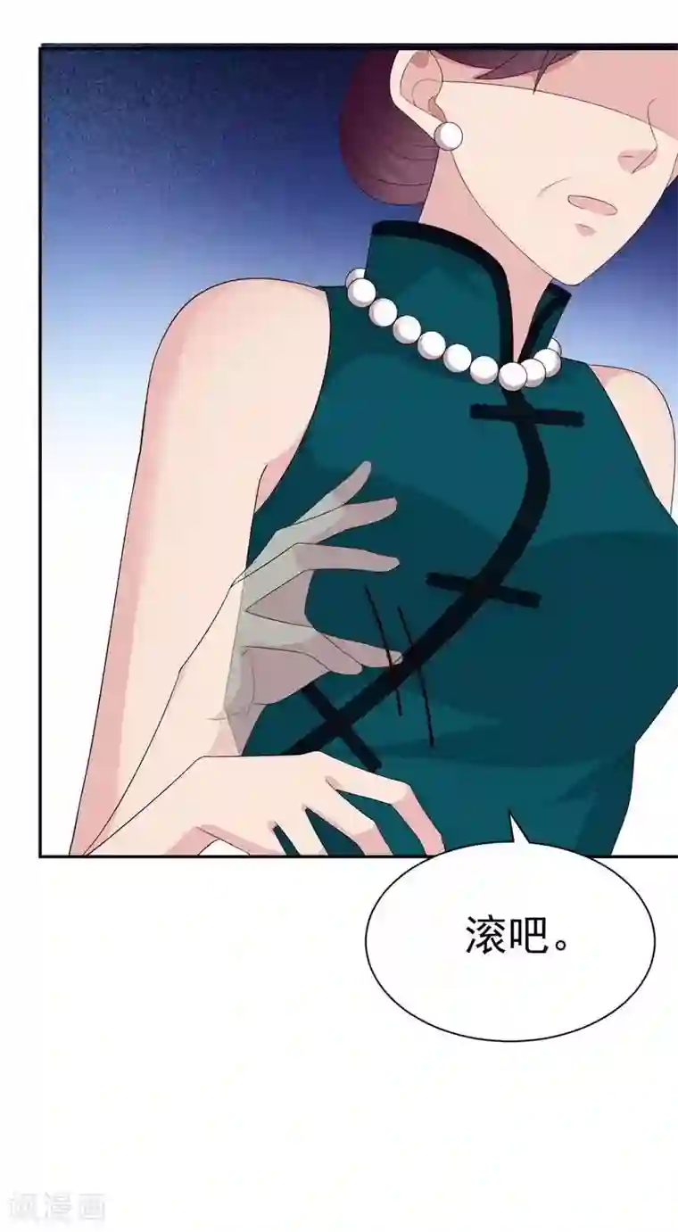 男神萌宝一锅端第150话 自作自受