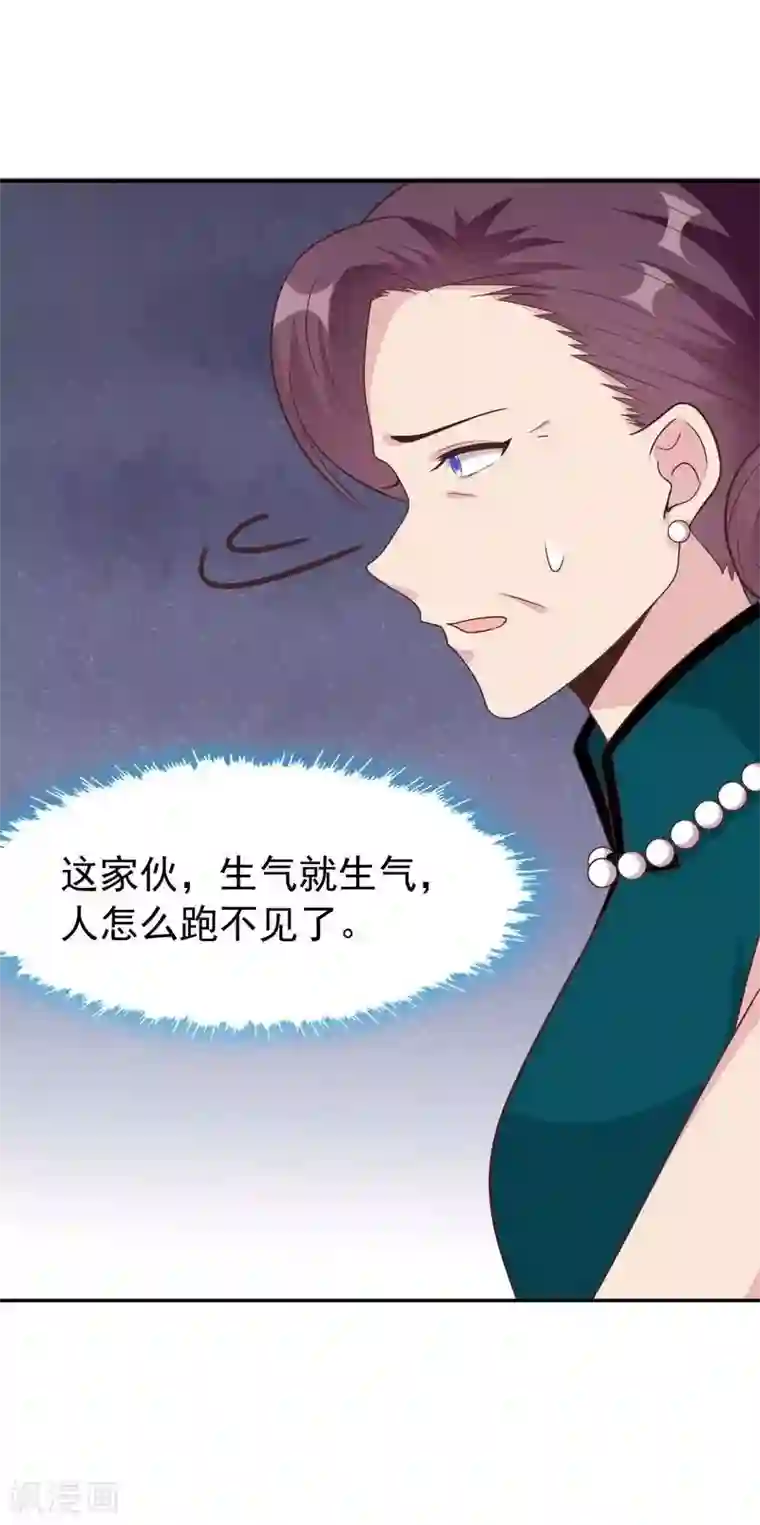 男神萌宝一锅端第150话 自作自受