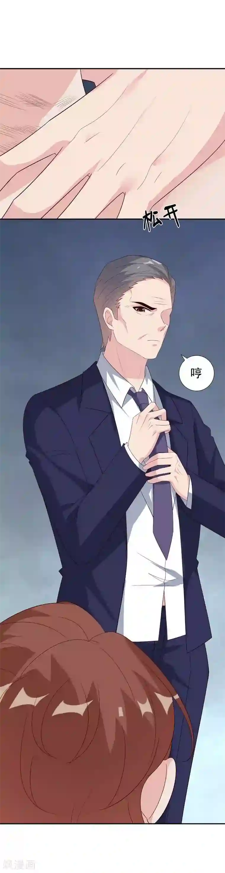 男神萌宝一锅端第150话 自作自受