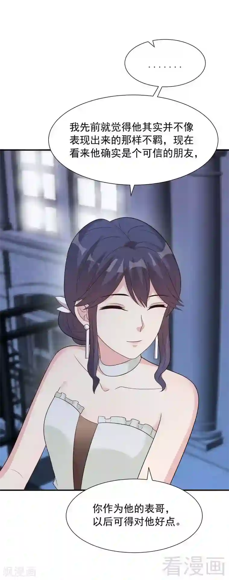 男神萌宝一锅端第151话 赵万庭的过去