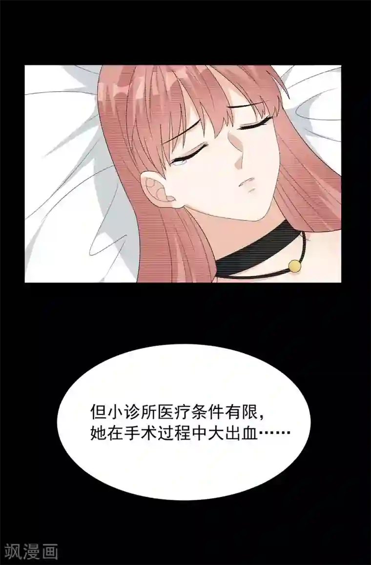 男神萌宝一锅端第151话 赵万庭的过去