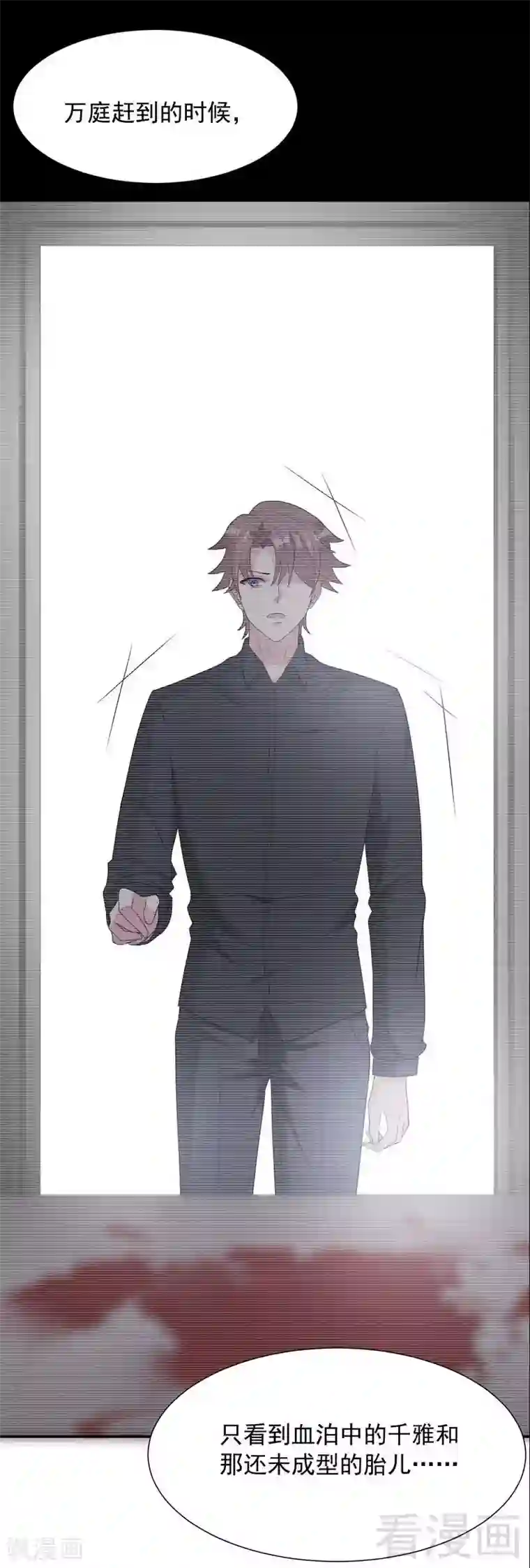 男神萌宝一锅端第151话 赵万庭的过去