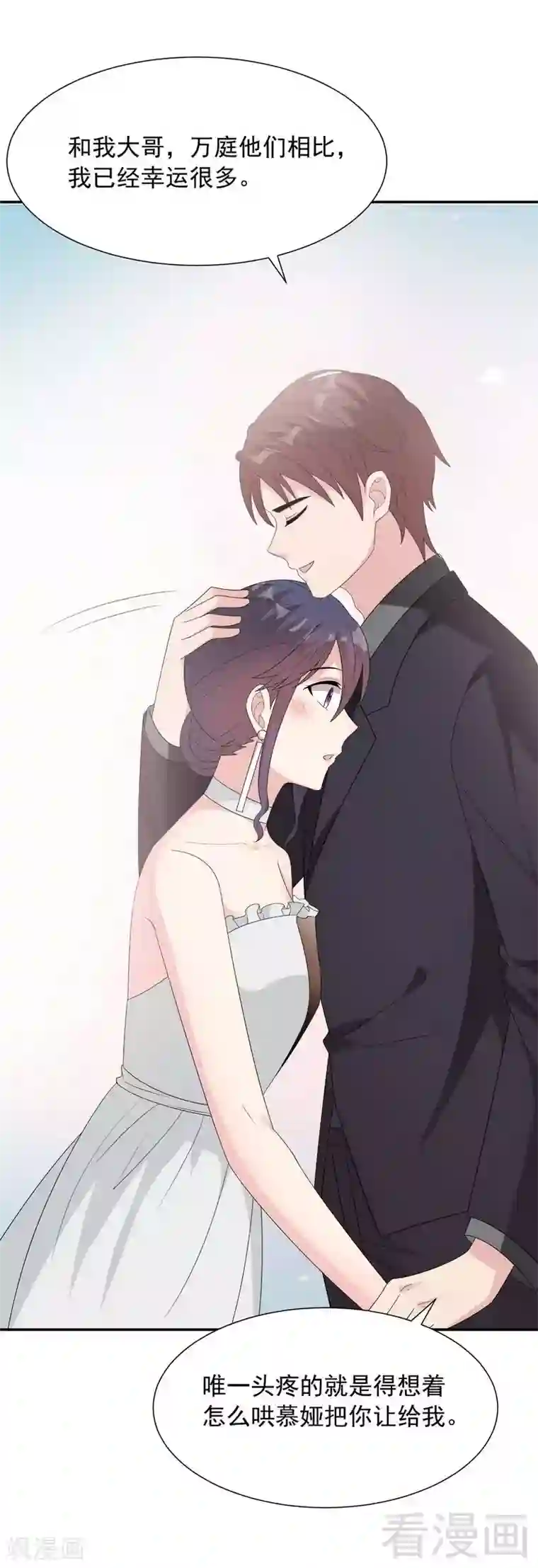 男神萌宝一锅端第151话 赵万庭的过去