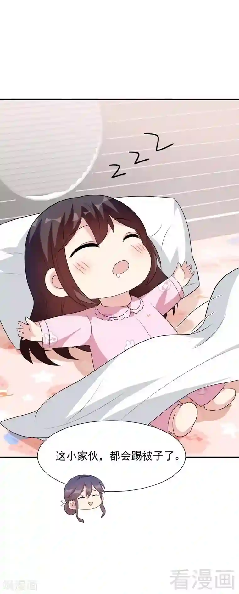 男神萌宝一锅端第151话 赵万庭的过去