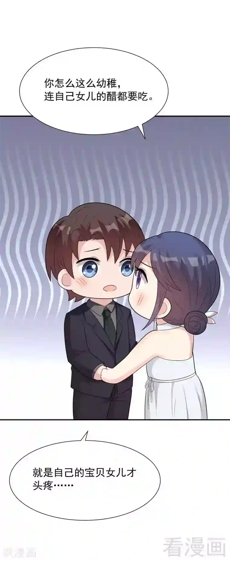 男神萌宝一锅端第151话 赵万庭的过去