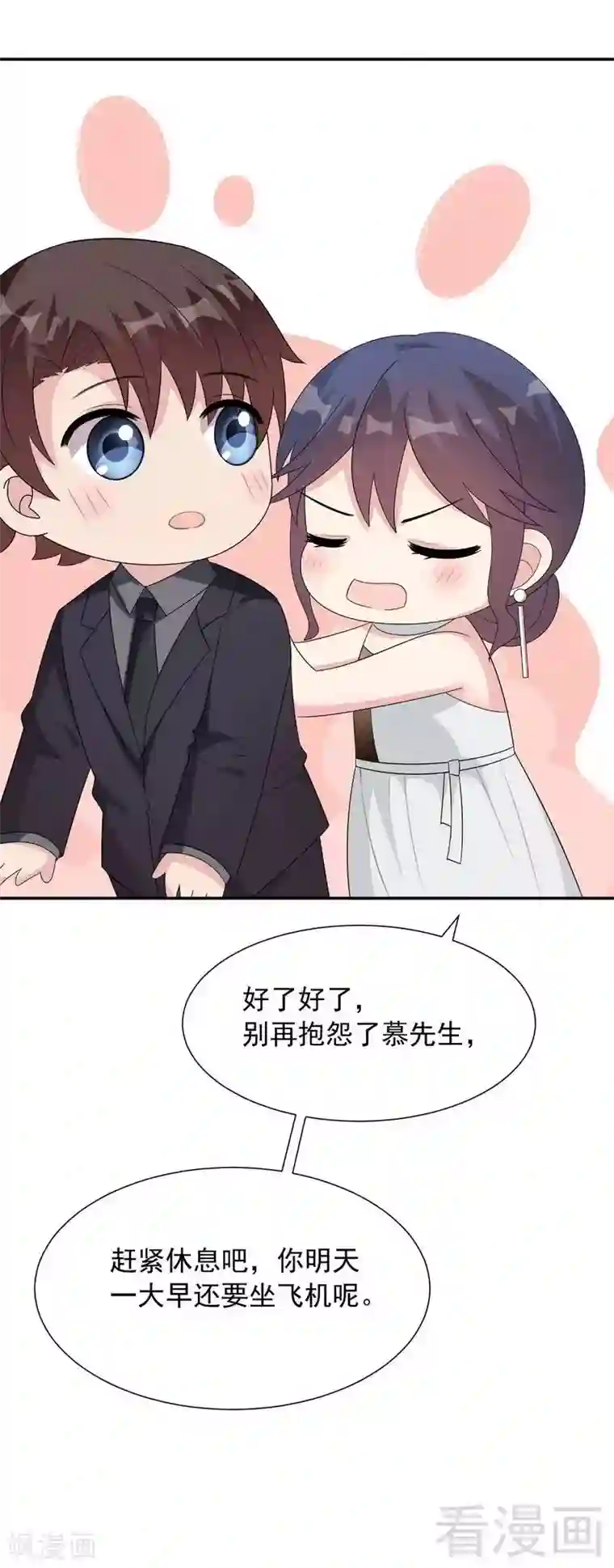 男神萌宝一锅端第151话 赵万庭的过去