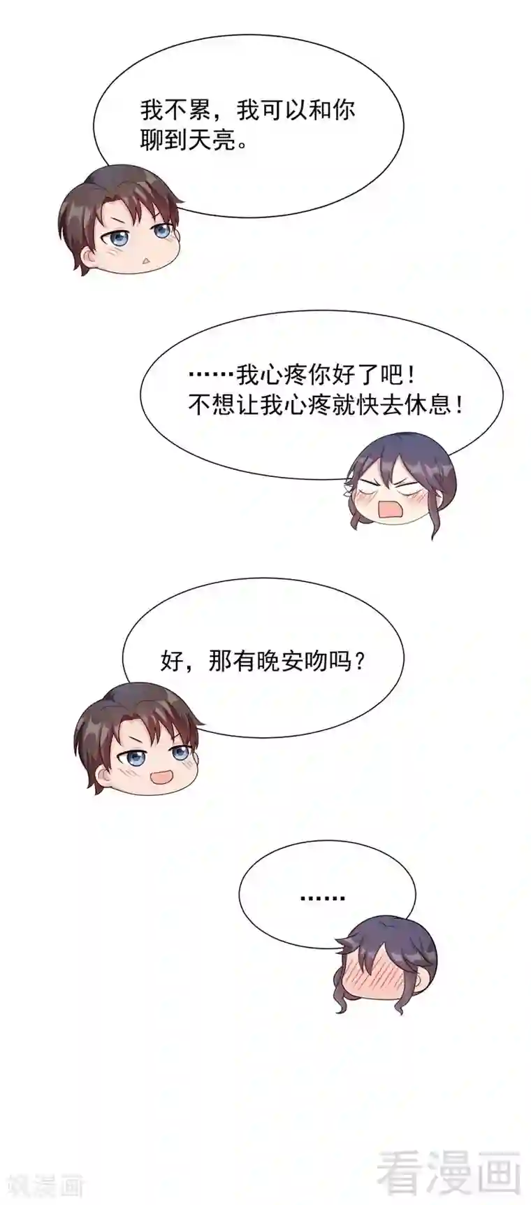 男神萌宝一锅端第151话 赵万庭的过去