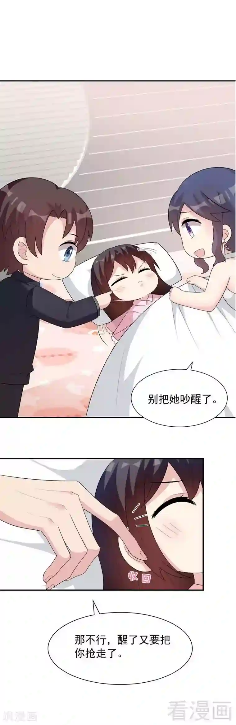 男神萌宝一锅端第151话 赵万庭的过去