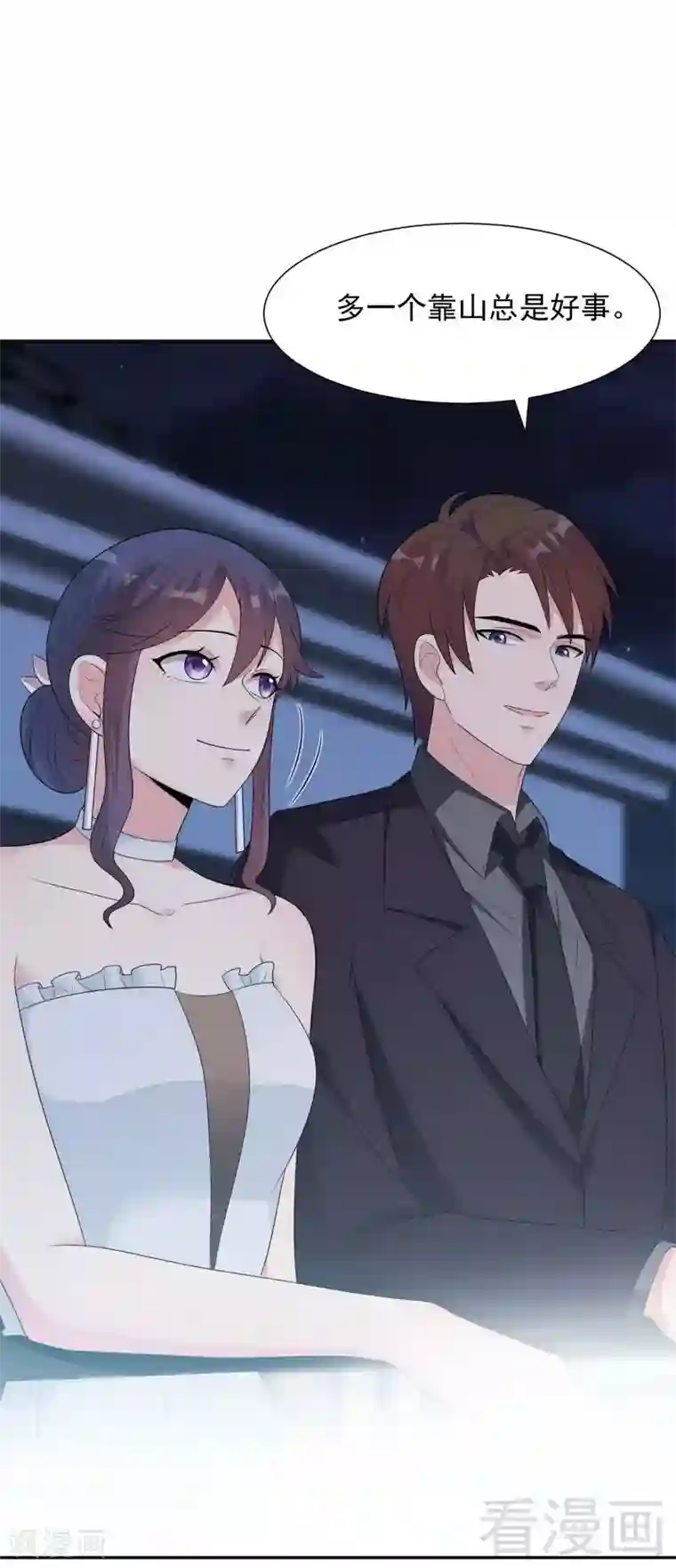 男神萌宝一锅端第151话 赵万庭的过去