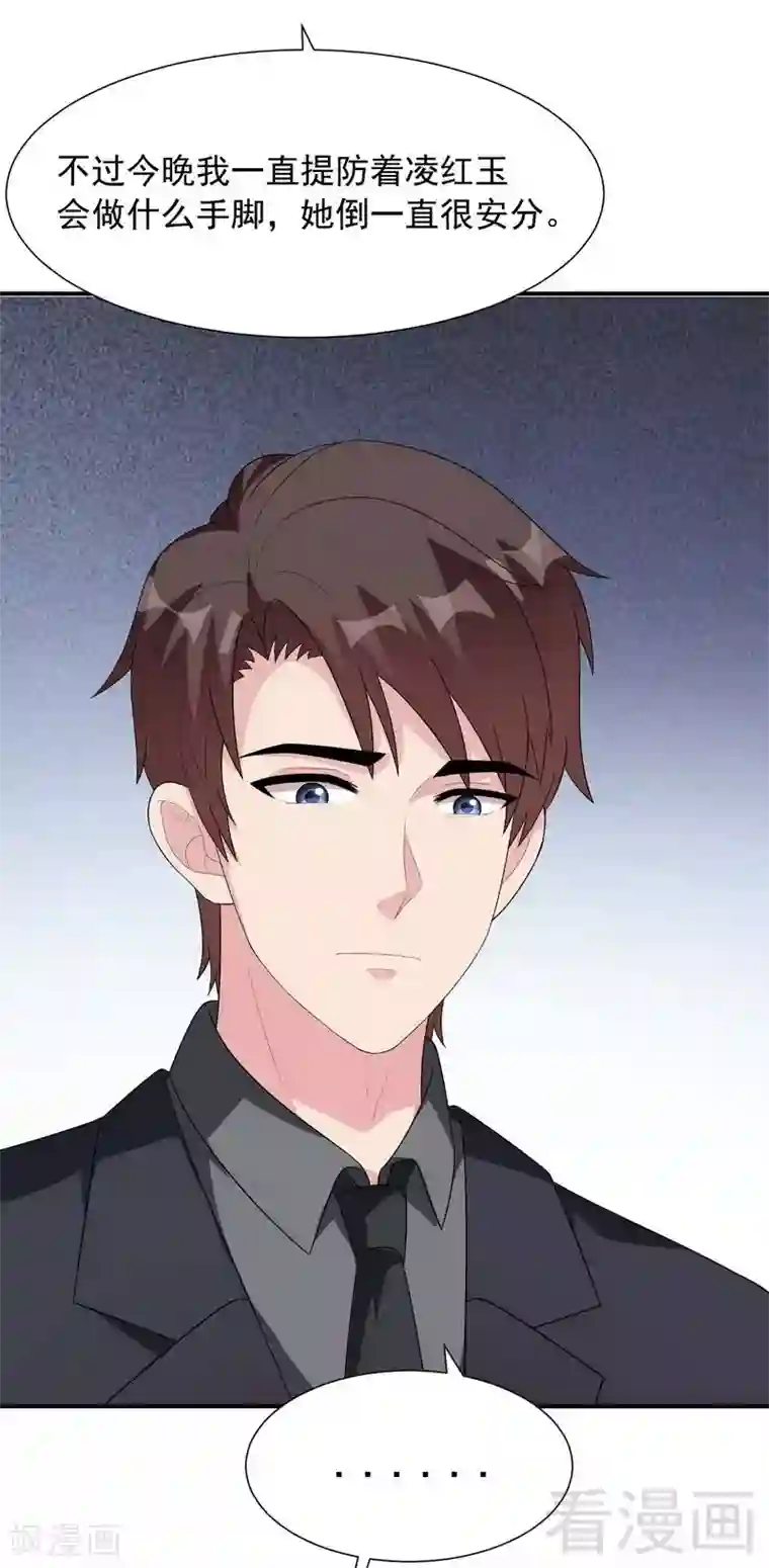 男神萌宝一锅端第151话 赵万庭的过去