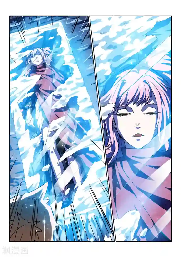 绝世妖帝第3话 神秘冰棺