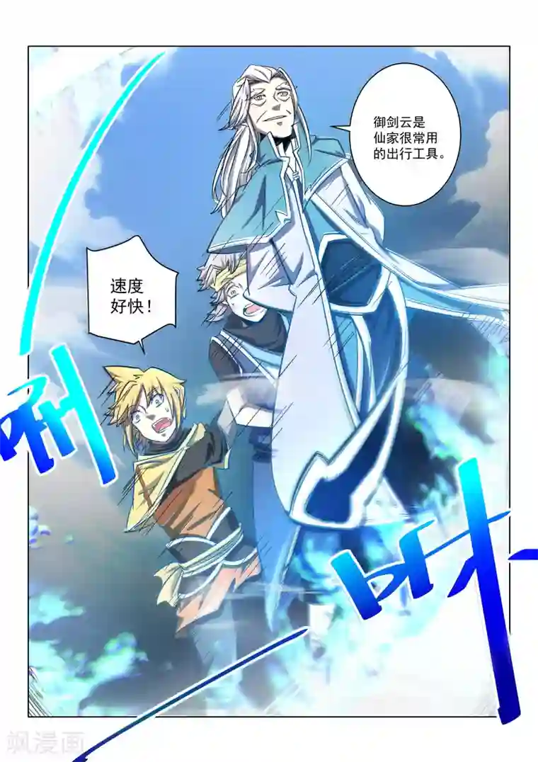 一少妇挑战三黑人4P第22话 众人团聚