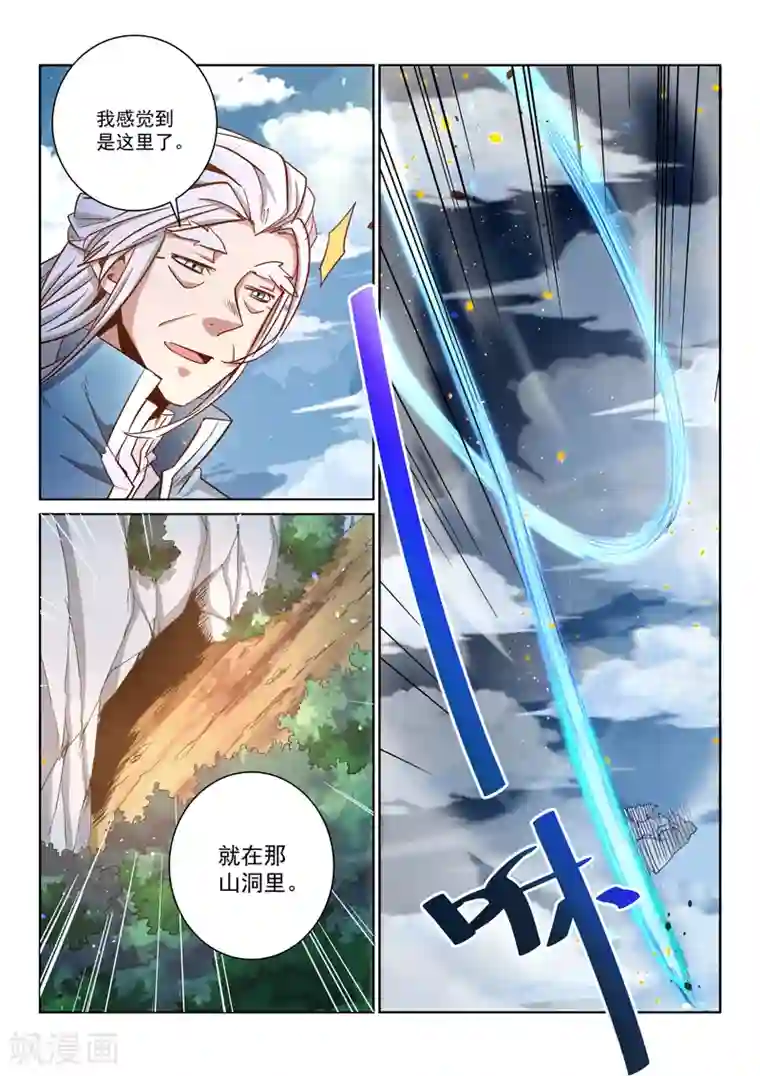 一少妇挑战三黑人4P第22话 众人团聚