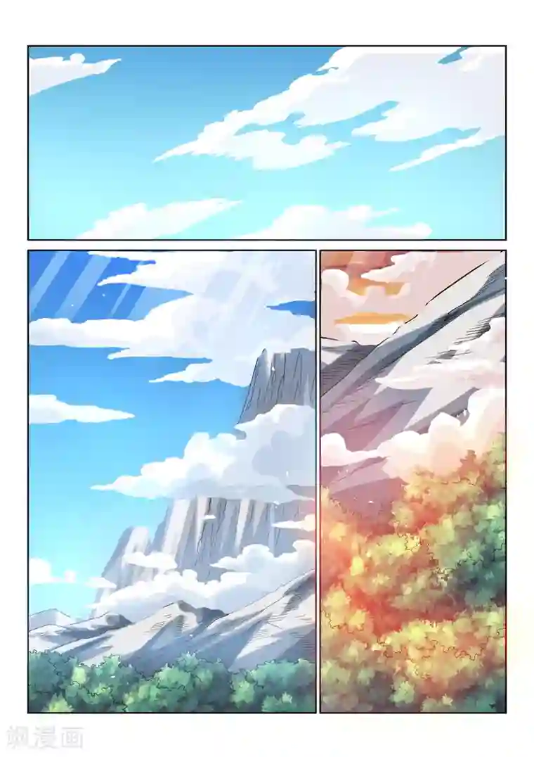 绝世妖帝第25话 告别武庄