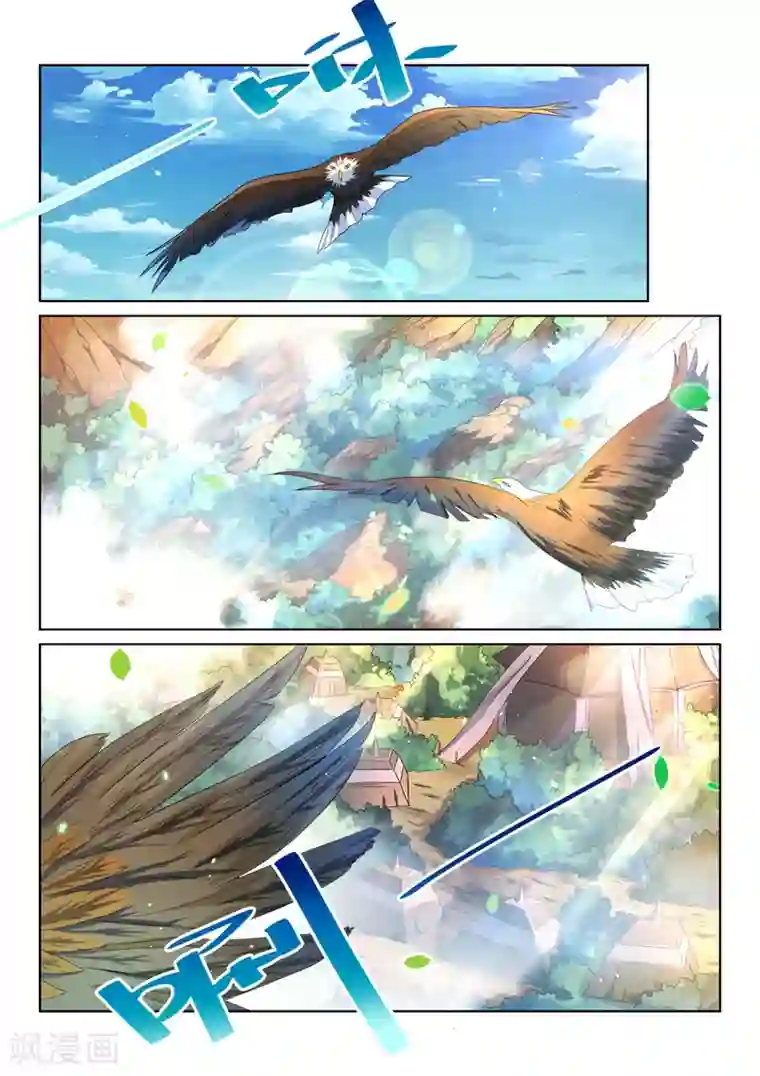 绝世妖帝第54话 正道的未来