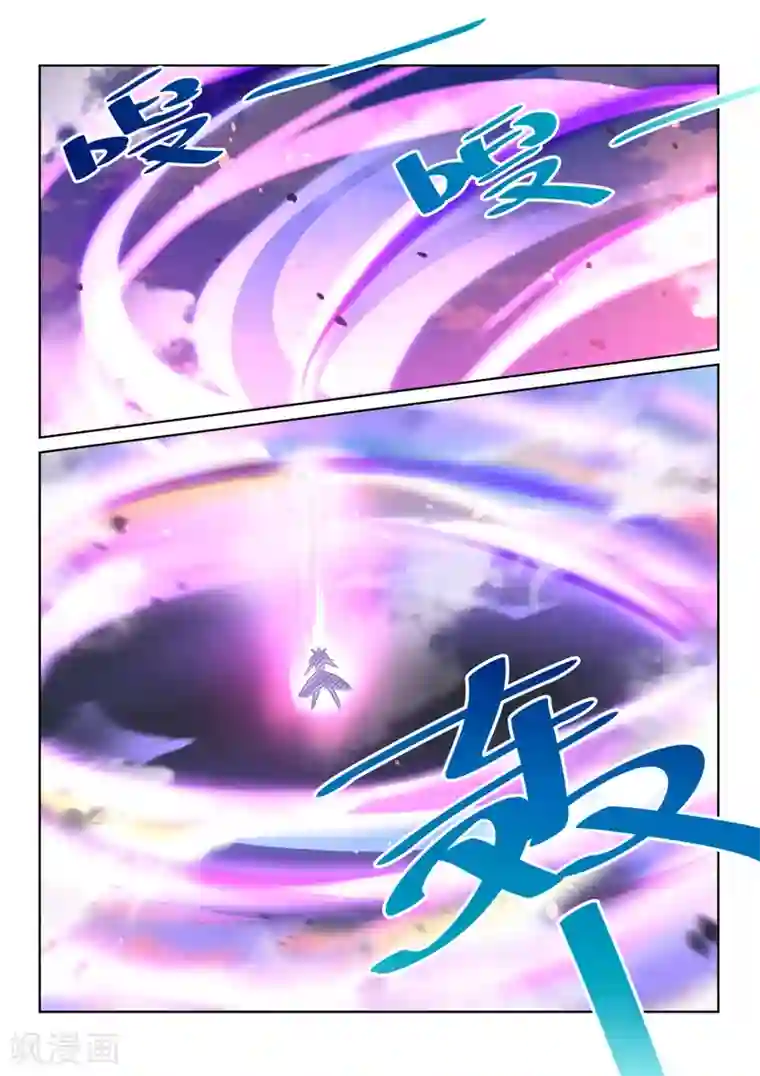 绝世妖帝第65话 冰寒之力