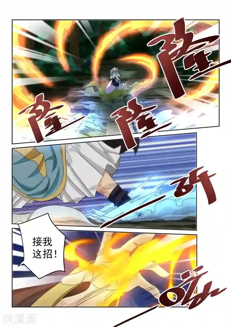 蔡明2019春晚抖胸视频第80话 太清剑技