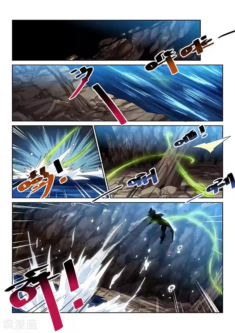 绝世妖帝第85话 计划成功？