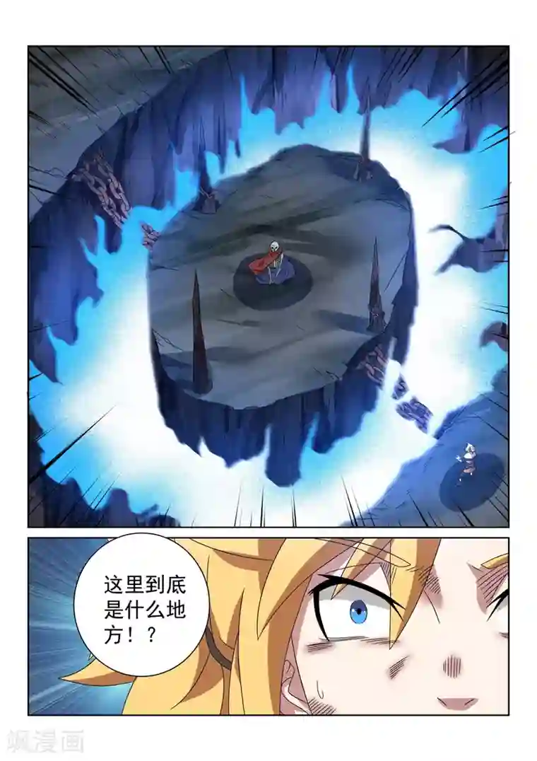 绝世妖帝第94话 神秘白骨