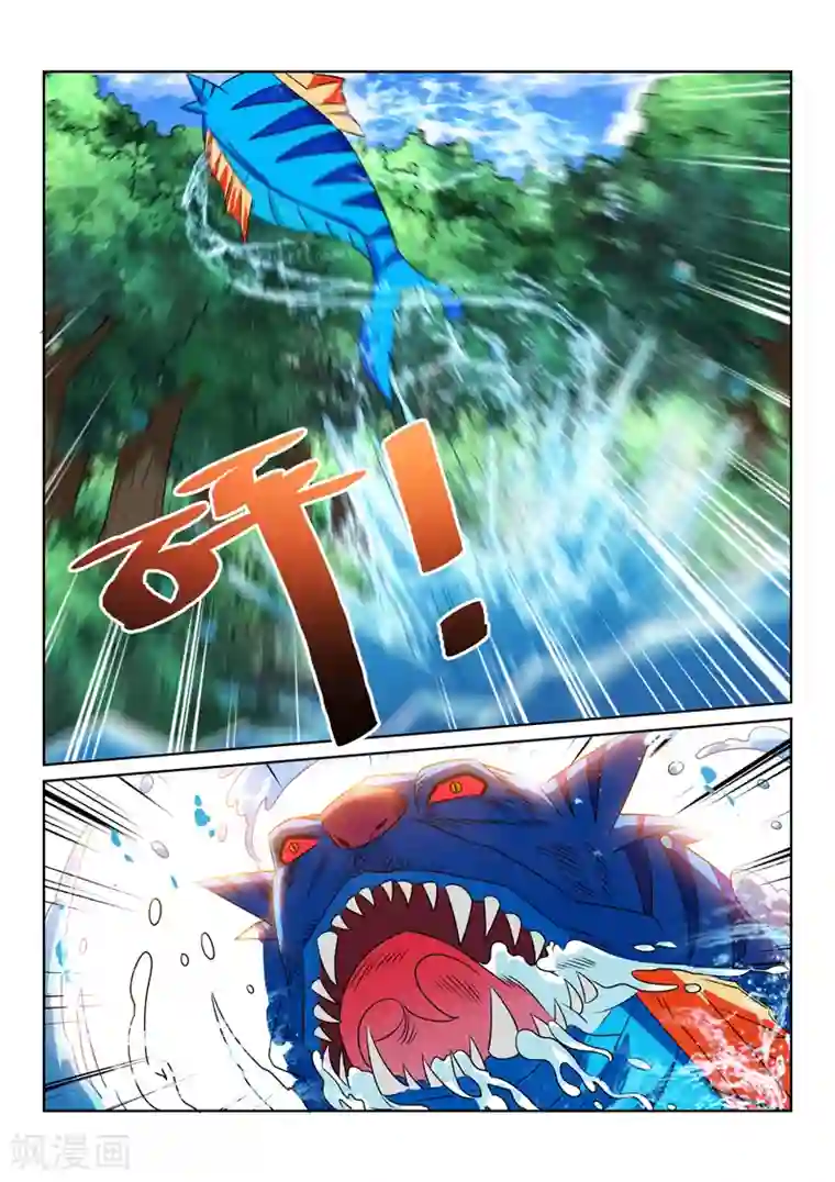 绝世妖帝第98话 回武庄