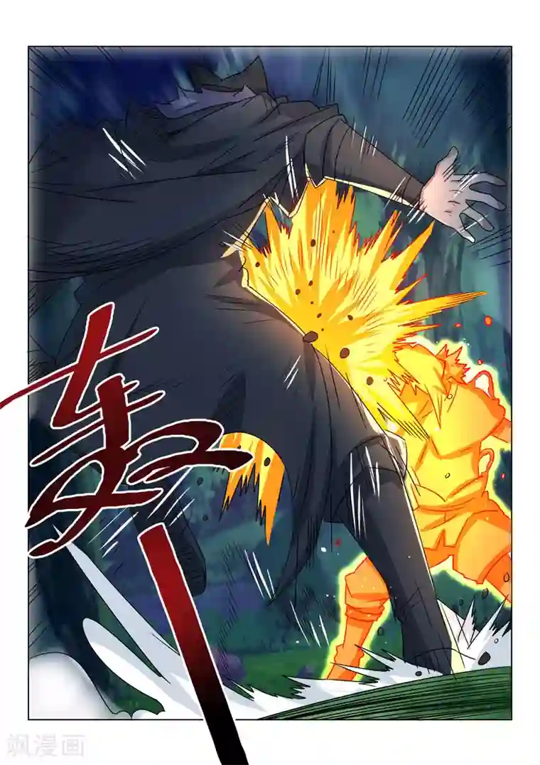 绝世妖帝第101话 比招式