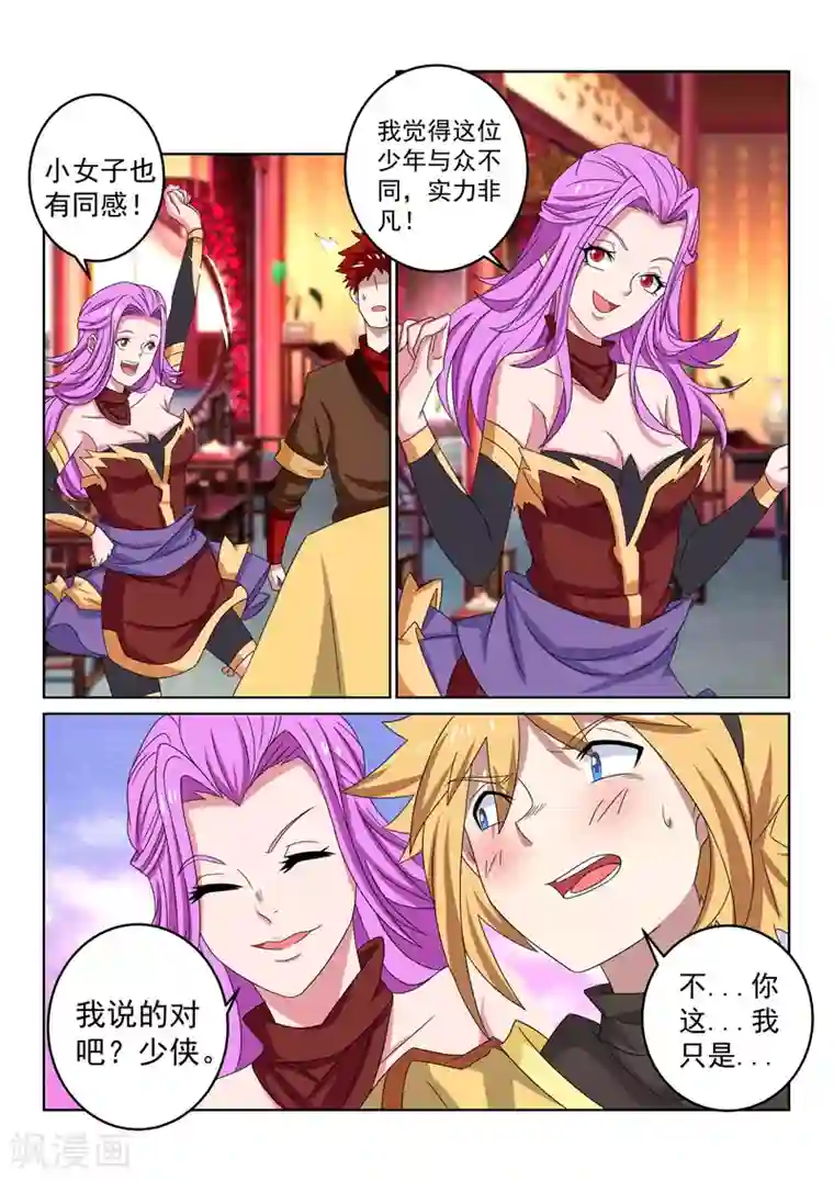 男主工地工人的糙汉文 三观不正的文po