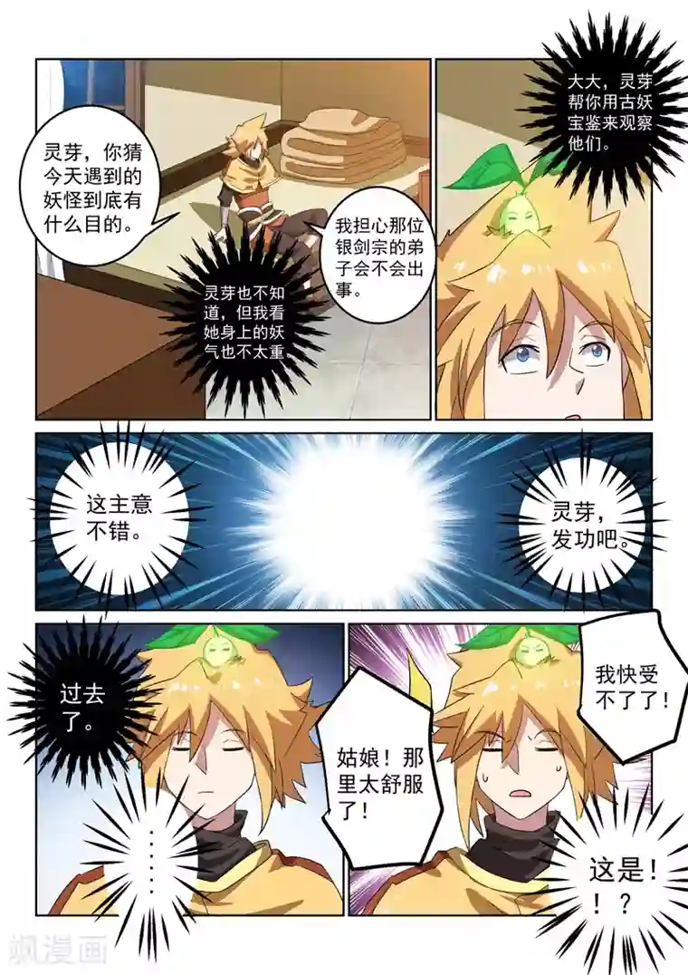 男主工地工人的糙汉文 三观不正的文po