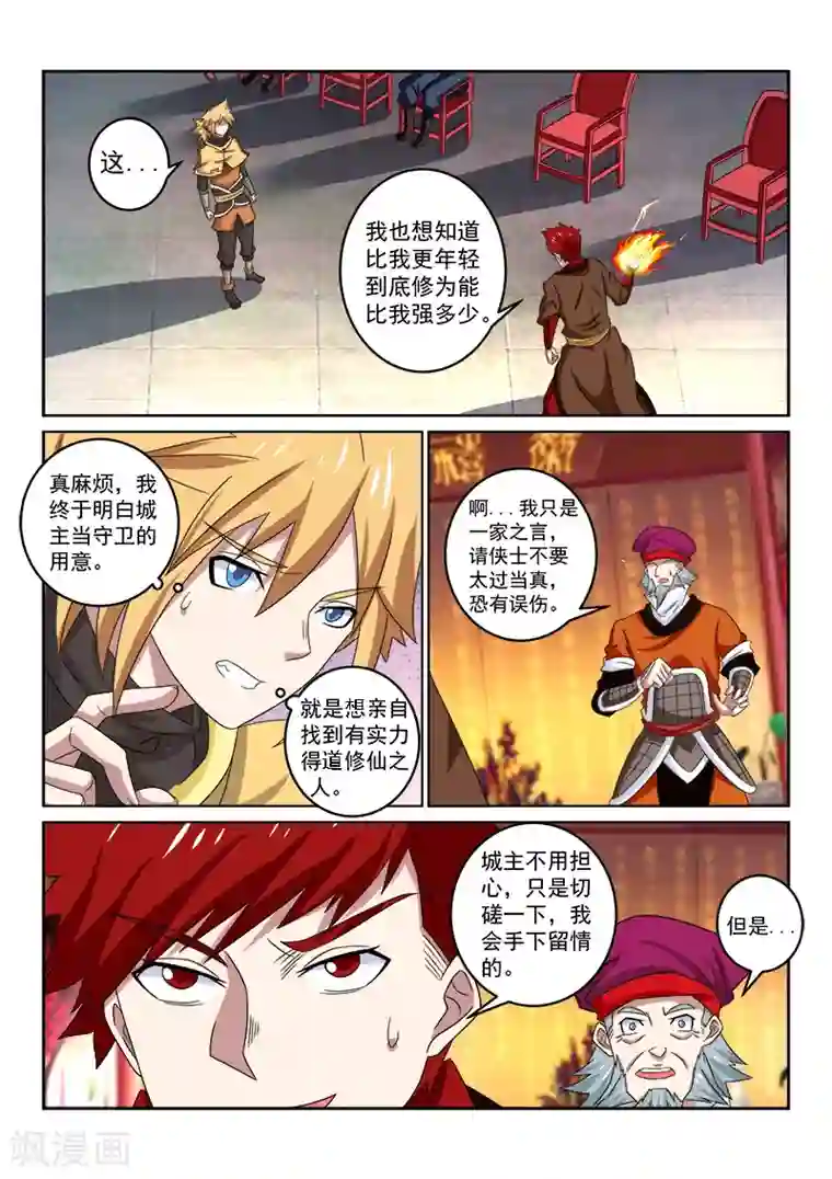 男主工地工人的糙汉文 三观不正的文po