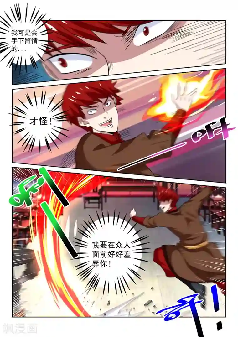 男主工地工人的糙汉文 三观不正的文po