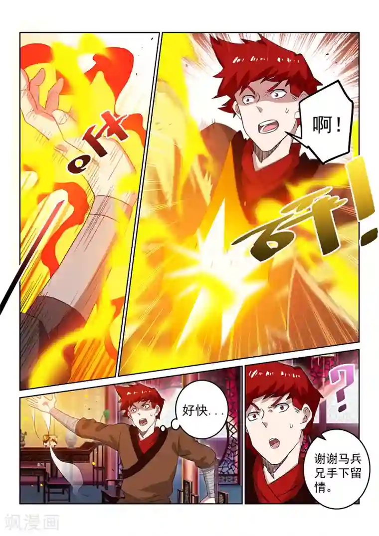 男主工地工人的糙汉文 三观不正的文po