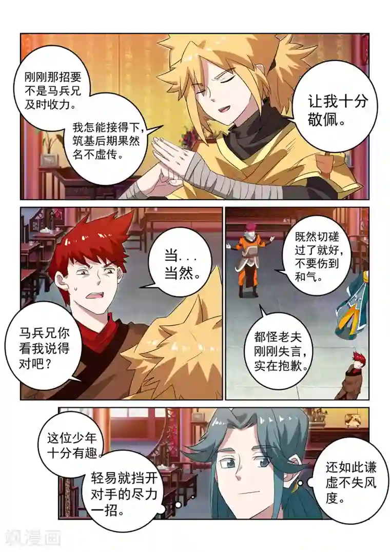 男主工地工人的糙汉文 三观不正的文po