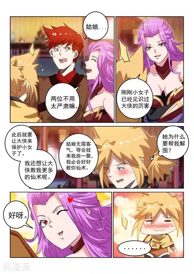 男主工地工人的糙汉文 三观不正的文po