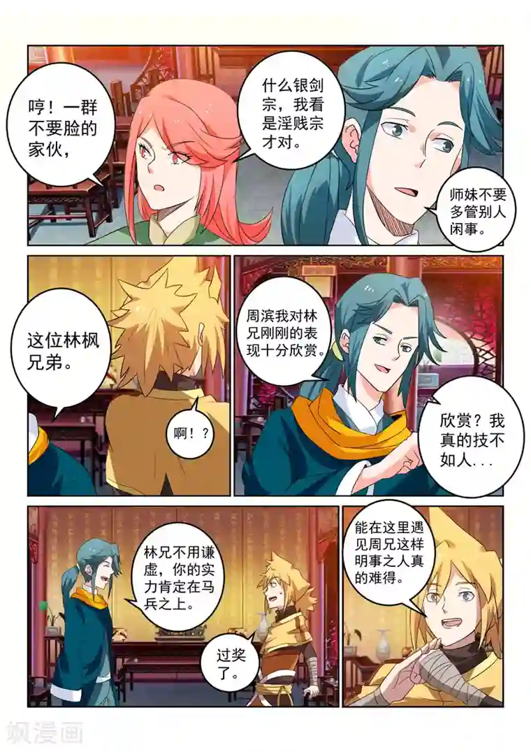 男主工地工人的糙汉文 三观不正的文po