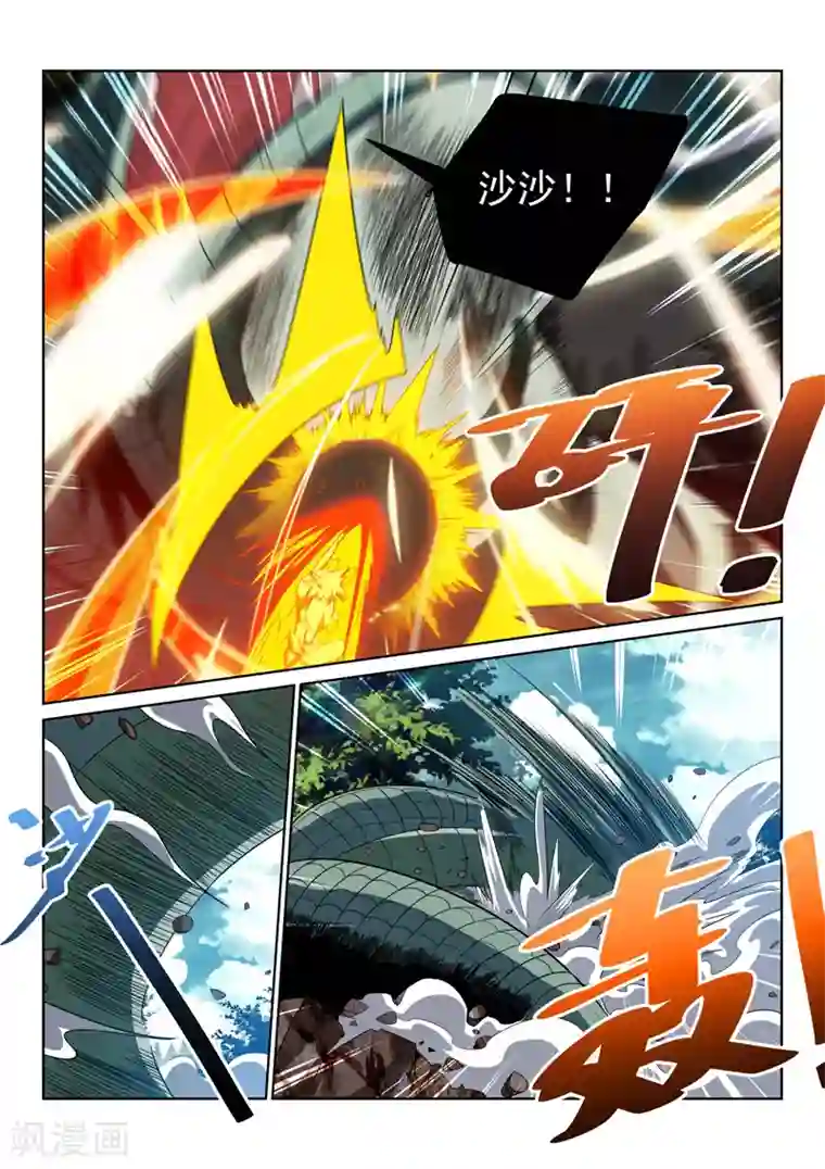 绝世妖帝第118话 巨蛇