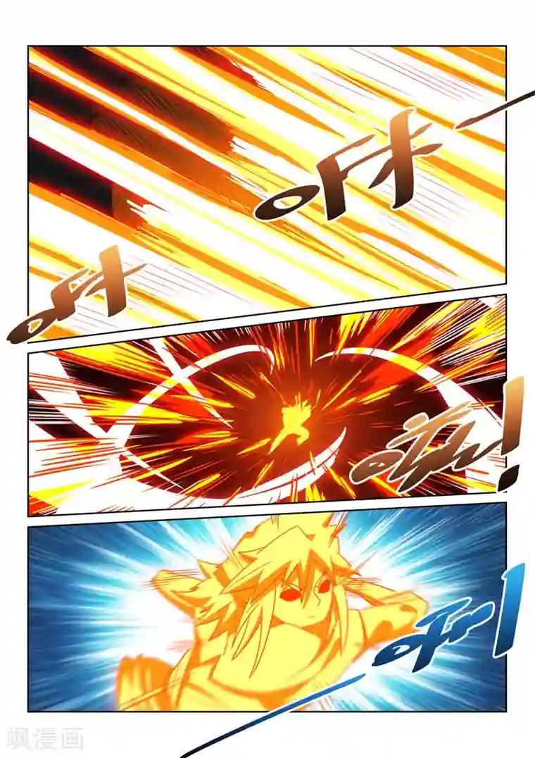 去把戒尺拿来第122话 拜将令之力